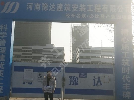 外墻巖棉保溫板生產廠家