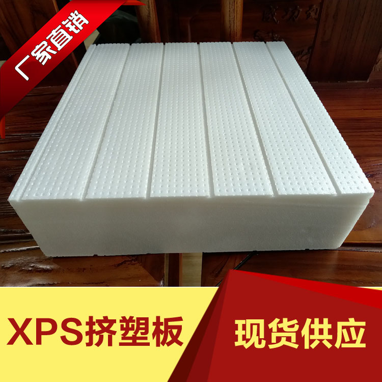 擠塑聚苯板主要用途及特點(diǎn) 擠塑聚苯板主要用途及特點(diǎn)