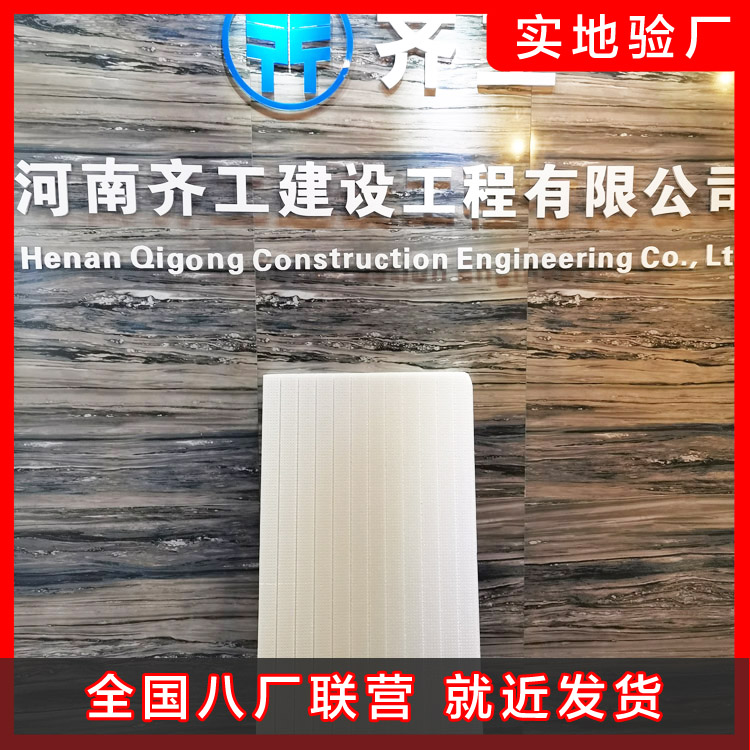 擠塑板具備著哪些應(yīng)用優(yōu)勢