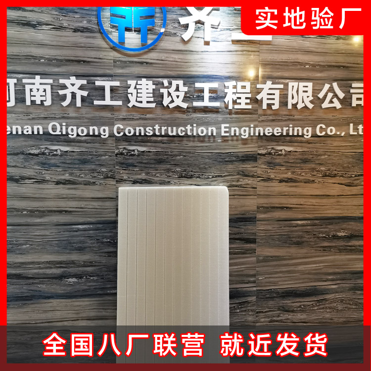 擠塑板-提高對外墻外保溫技術的認識 擠塑板-提高對外墻外保溫技術的認識